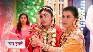 Yeh Rishta Kya Kehlata Hai Full Episode Today | New Promo