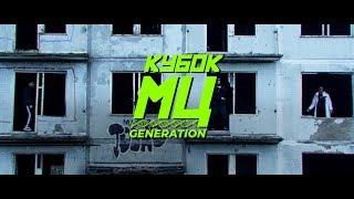 МЦ ПОХОРОНИЛ x МЛЕЧНЫЙ x GOKILLA x HALLOWEEN - GENERATION | КУБОК МЦ CYPHER