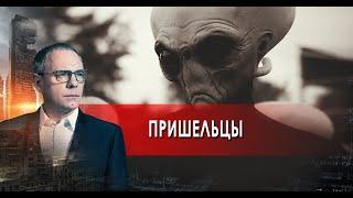 Война пришельцев на Земле шокирующие гипотезы с Игорем Прокопенко