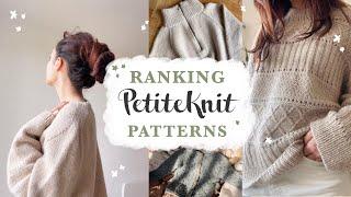 Ranking every PetiteKnit pattern I've ever knit | Woozy by Céline