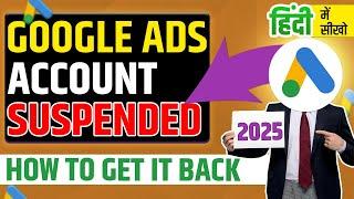 Google Ads Account Suspended How To Get It Back in 2025