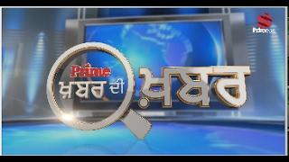 Prime Khabar Di Khabar With Swaran Singh Tehna#145|ਹਰ ਪਾਸੇ ਇਹੋ ਚਰਚਾ "ਝਾੜੂ" ਜਾਂ "ਪੰਜਾ"