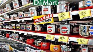 D Mart New Arrivals Vivaah Dhoom Offers/85%Off On MRP/Affordable Useful kitchen & Home Organisers