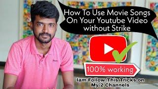 How to Use Movie Song On Your Youtube Video Without Copyright strike / 100% work / iam use this