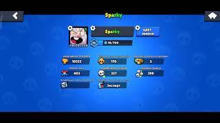 Как сделать радужный ник в Brawl Stars