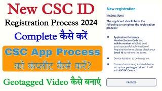 CSC registration process complete kaise kare 2024 । geotagged video kaise banaye। CSC app process