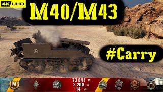 World of Tanks M40/M43 Replay - 9 Kills 4.2K DMG(Patch 1.6.1)