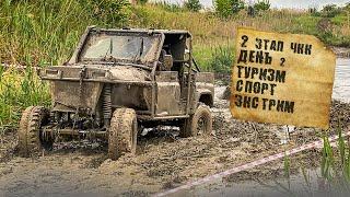 #SKrdOffroad Трофи спринт… или как проехать гонку без поломок? Сходят даже прототипы! Нива в спорте!