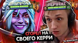 ПЕРФЕКТ СГОРЕЛ НА СВОЕГО КЕРРИ ИЗ-ЗА...  | PERFECT ПОПАЛСЯ С МАКРОБОТОМ! | ЛУЧШЕЕ С GGWPLANAYA