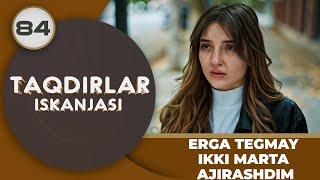 ERGA TEGMAY IKKI MARTA AJIRASHDIM "Taqdirlar Iskanjasi" 84-qism