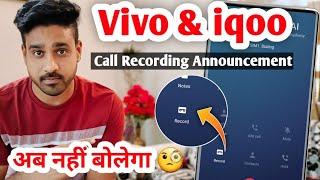 Vivo iqoo ke phone me call recording announcement band kaise kare | call recording announcement off