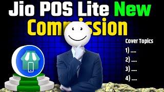  Jio Pos Lite New Commission | Jio Pos Lite A To Z Update 2025 | Jio Pos Lite Id