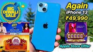 iphone 13 Flipkart Big Billion Day Sale 2022 || Crazy Price Drop Big Billion Days