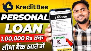 Kreditbee Loan Kaise Le 2024 | Kreditbee Loan App Review | Loan App Fast Approval | Best Loan App