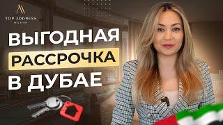  Ипотека и рассрочка в Дубае для иностранцев. Что лучше и в чем подводные камни?