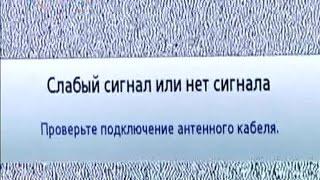 Странные события снова происходят вокруг 34 канала в Днепропетровске