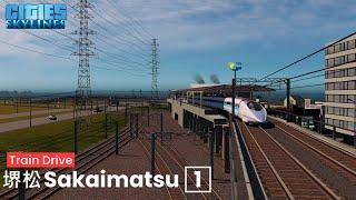 Cities Skylines: Sakaimatsu 1. Sanyo Shinkansen Kodama (500) Driving Nishisakaimatsu - Higashikaigan