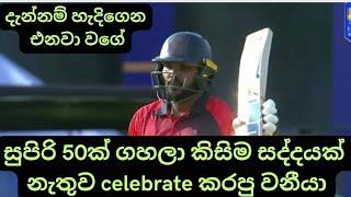 Muted celebration from Wanindu Hasaranga after fighting 50 against Dambulla under pressure