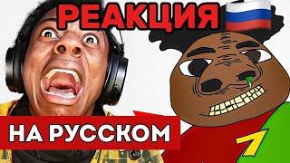 ISHOWSPEED РЕАКЦИЯ НА РИСУНКИ ФАНАТОВ (перевод)