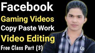 Facebook Gaming Video Copy Paste Work Bangla | Gaming Editing Video & And Gaming Video Viral |