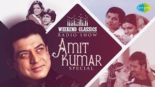 Carvaan/ Weekend Classic Radio Show | Amit Kumar Special | Naino Mein Sapna | Teri Yaad Aa Rahi Hai