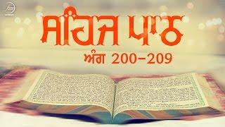 Sehaj Path Ang 200 To 209 | Bhai Sarwan Singh | Fizza Records Gurbani