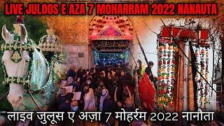 Live Juloos e Aza | 7 Moharram 2022 Nanauta