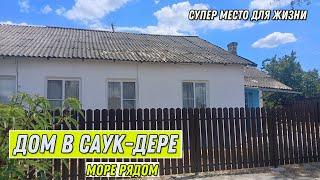 Идеальное жилье: дом с видом на природу на юге по выгодной цене за 3.3 млн.руб