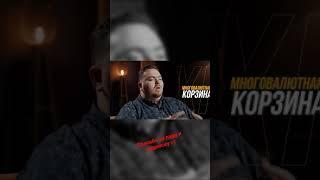 Стоит ли держать сбережения в долларах? Дмитрий Карпиловский. Инвестиции в Украине