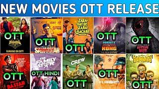 ZHZB Ott Release Date || Rama Rao On Duty Ott Release  Date || Swatantra Veer Savarkar Ott Date