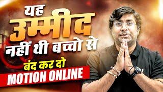 यह उम्मीद नहीं थी बच्चो से बंद कर दो MOTION ONLINE  | GB SIR REPLY ON NV SIR VIDEO | ONLINE STUDY