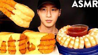 ASMR CHEESY HASH BROWNS & SHRIMP COCKTAILS MUKBANG (No Talking) EATING SOUNDS | Zach Choi ASMR