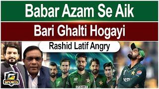 Babar Azam Se Aik Bari Ghalti Hogayi | Pakistan Cricket | Rashid Latif Analysis | G Sports
