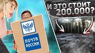 Бабич открывает ФИТНЕС КЛУБ. Сколько стоит аренда убитого помещения?