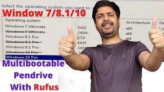 How to Create Multi Bootable USB Pen Drive from ISO Image with RUFUS |Hindi | Vinay Trigun Sharma