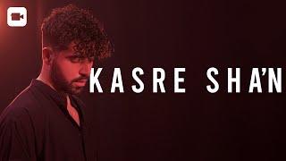 Shervin - Kasre Sha'n | شروین - کسر شأن