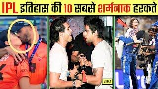 10 Worst Controversies in IPL History | IPL 2024