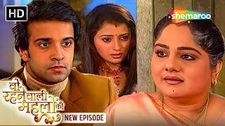 Woh Rehne Waali Mehlon Ki New Episode 312 | Pari Ki Sasural Ka Plan | Shemaroo Umang