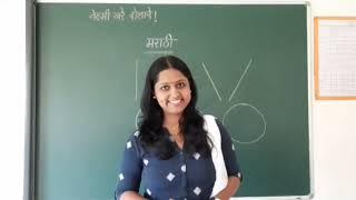 class1|marathi|basic strokes|2020