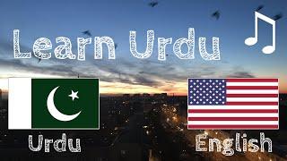 Learn before Sleeping - Urdu (native speaker)  - with music