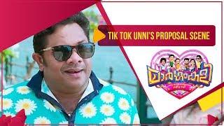 Tik Tok Unni Proposes Urmila | Margamkali | Sneak Peek | Hareesh Kanaran | Siddique