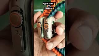 Apple Ultra Watch Vs X8 Ultra Watch | धासू comparison #shorts #apple #applewatch #shortvideo