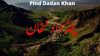 Pind Dadan Khan Road Trip | Road Condition | Beautiful City of Pakistan