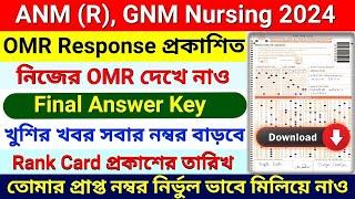 ANM GNM OMR Response 2024 | ANM GNM Final Answer Key 2024 | ANM GNM 2024 Result Date | ANM Rank Card