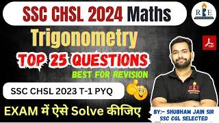 Trigonometry SSC CHSL 2023 25 good questions| Maths practice for SSC CHSL and SSC CGL 2024