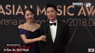 In Gyo Jin & So E Hyun Red Carpet MAMA Awards in Hong Kong