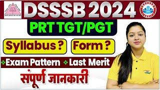 DSSSB 2024 | PRT/TGT/PGT Syllabus, Eligibility Criteria, Online Form, Full Info By Kanika Ma'am