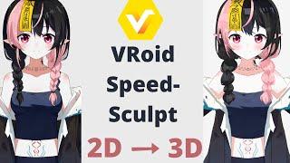 【Vroid Studio】Vroid speedsculpt |Transfer 2D #vtuber  to 3D | OC zombie 【Moe Bun】#vroid#speedsculpt