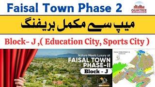 Faisal Town Phase 2  (Block J) (Education City, Sports City )Briefing from complete Map