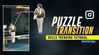 How to create puzzle transition video editing | instagram reels trending tutorial | munzeer reels